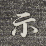 示