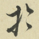 于