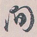 間