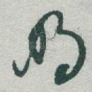 明