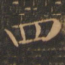 四