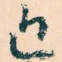 近