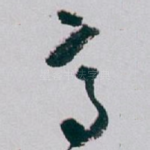 高