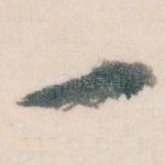 一