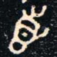 首
