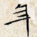 年