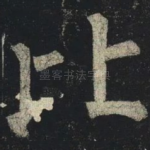 比