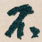 不