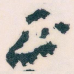正