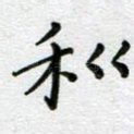 利