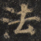 法