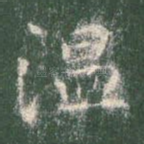温