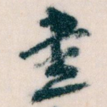 書