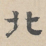 北