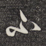 不