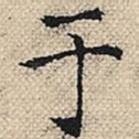 于