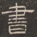 书