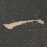 一