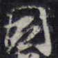 同