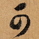 可