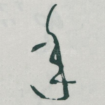 年