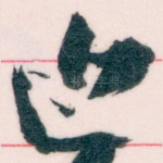 近