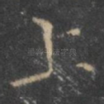 上