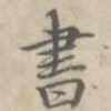 书