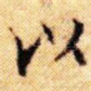 以