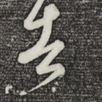 告