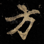 方