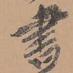 书