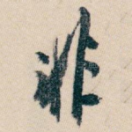 非