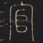 官