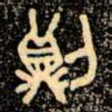 則