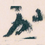 加