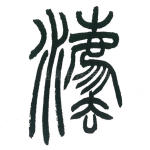法