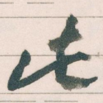 此