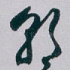 朝