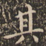 其