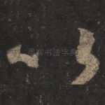 以