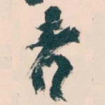 者