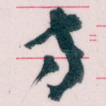 方