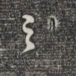 之