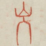 崟