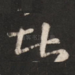 比