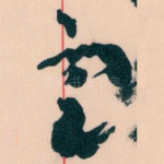 㝎