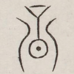 昏
