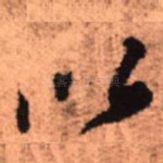 以