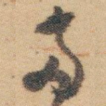 两